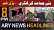 ARY News 8 PM Headlines | 20th May 2024 | Shahid Khaqan's Big Announcement