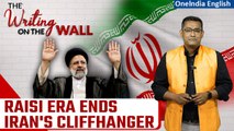 How The Demise of Ebrahim Raisi Changes the Global Order | Oneindia