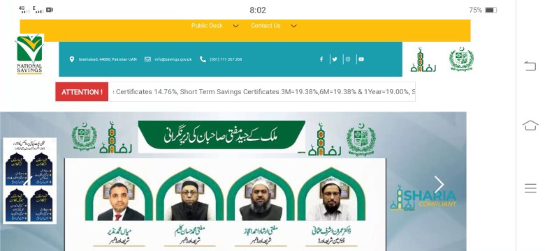 Good News For Behbood Saving Customers / National Savings Issued New Certificate For Senior Citizens