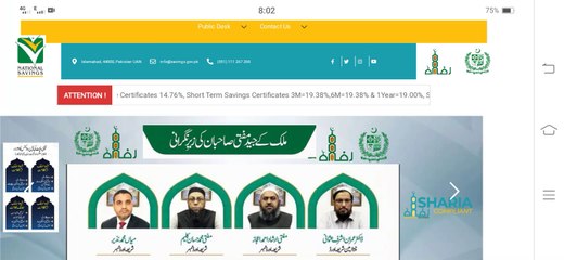 Good News For Behbood Saving Customers / National Savings Issued New Certificate For Senior Citizens