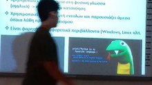 Παρουσίαση των εργασιών προγραμματισμού στην πρώτη τάξη του γυμνασίου