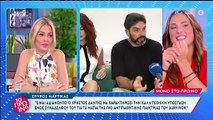 Μαρτίκας για Δάντη: «Υπέπεσε σε λάθος για τα μάτια της πιο αντιπαθητικής παίκτριας του Survivor»