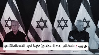 نتنياهو يرفض مهلة غانتس: لن نسمح بإقامة دولة فلسطينية