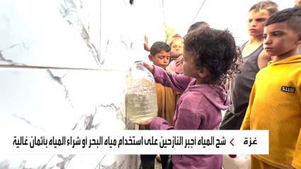 شح المياه في المواصي بخان يونس يجبر النازحين على استخدام مياه البحر