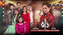 Dao Episode 73 - [Eng Sub] - Atiqa Odho - Haroon Shahid - Kiran Haq - 20th May 2024 - HAR PAL GEO
