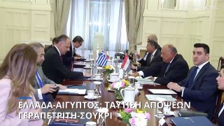 Ελλάδα-Αίγυπτος: Ταύτιση απόψεων στη συνάντηση των ΥΠΕΞ - Τι ειπώθηκε για Βόρεια Μακεδονία