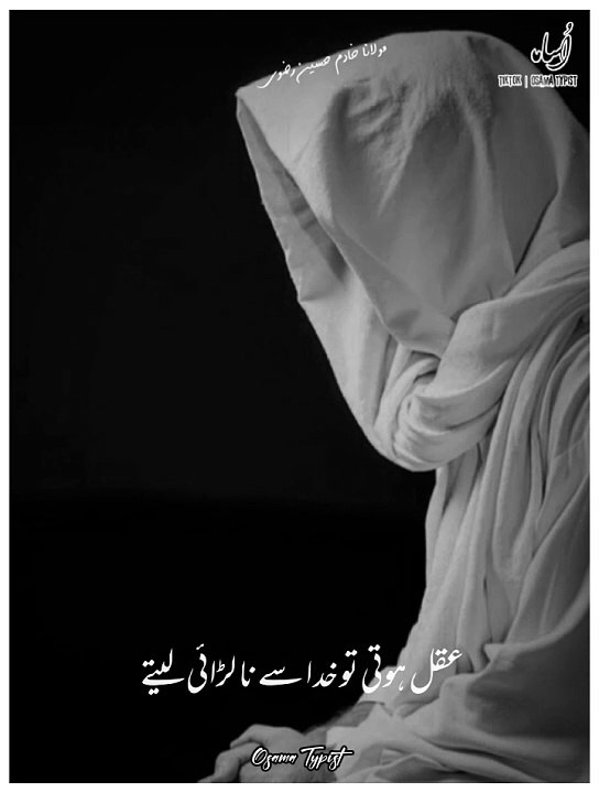 ☹ islami video