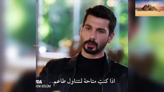 اعلان مسلسل حب بلا حدود الحلقة 33