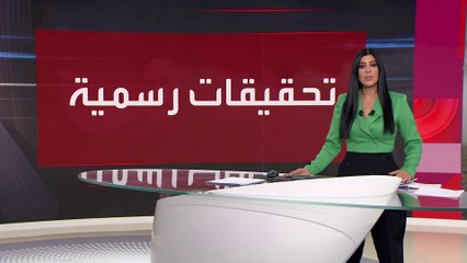 إيران تجري تحقيقا في تحطم المروحية.. وتركيا تتحدث عن رواية جديدة
