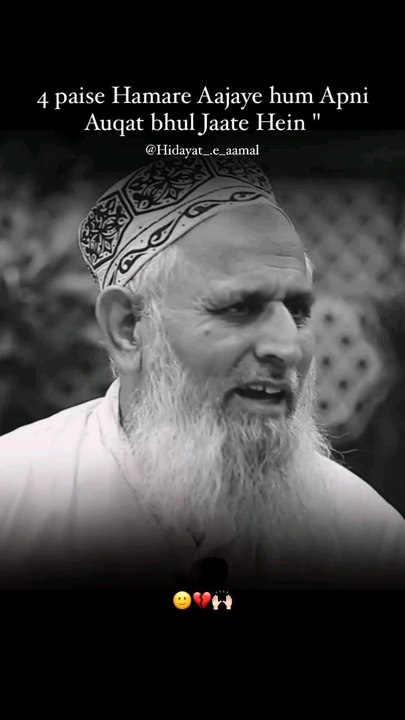 Stay in ur limits never think your above evry1