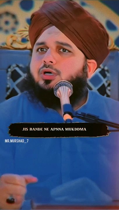 Islamic video
