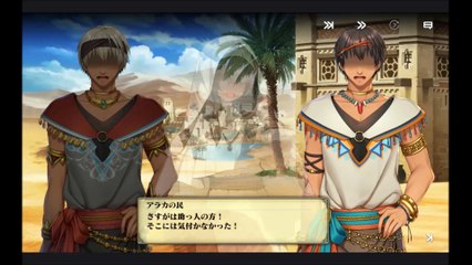 エバーテイル　イベント　スマホゲーム（Evertale smartphone game）二つの王道_2