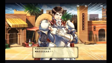 エバーテイル　イベント　スマホゲーム（Evertale smartphone game）二つの王道_3