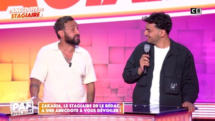 Zakaria, le stagiaire de la rédac, a une anecdote à vous dévoiler !