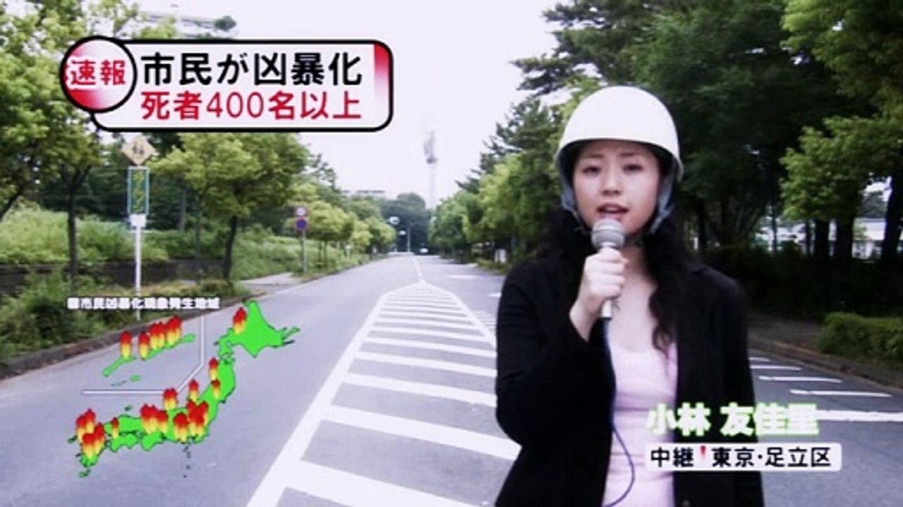 Rage of the Undead (2011) stream deutsch anschauen