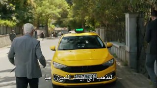 مسلسل القضاء الحلقة 94 مترجمة للعربية  part1