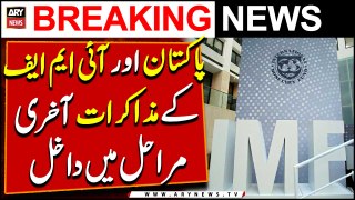 Pakistan And IMF Negotiations in Final Stage | Breaking News