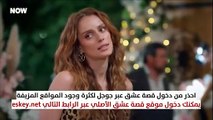 مسلسل السلة المتسخة الحلقة 31 الحادية والثلاثون مترجمة