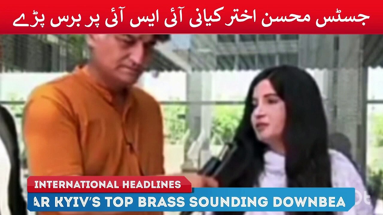 JUSTICE KIANI Tough on iSi: StrongRemarks for Brigadier Faheem: Don't Ma..