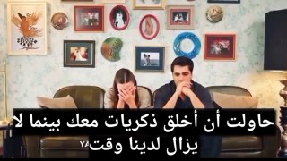 مسلسل طائر الرفراف الحلقة 71 اعلان 1 مترجم للعربية الرسمي