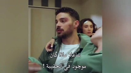 مسلسل المتوحش الحلقة 34 اعلان 3 مترجم للعربية الرسمي