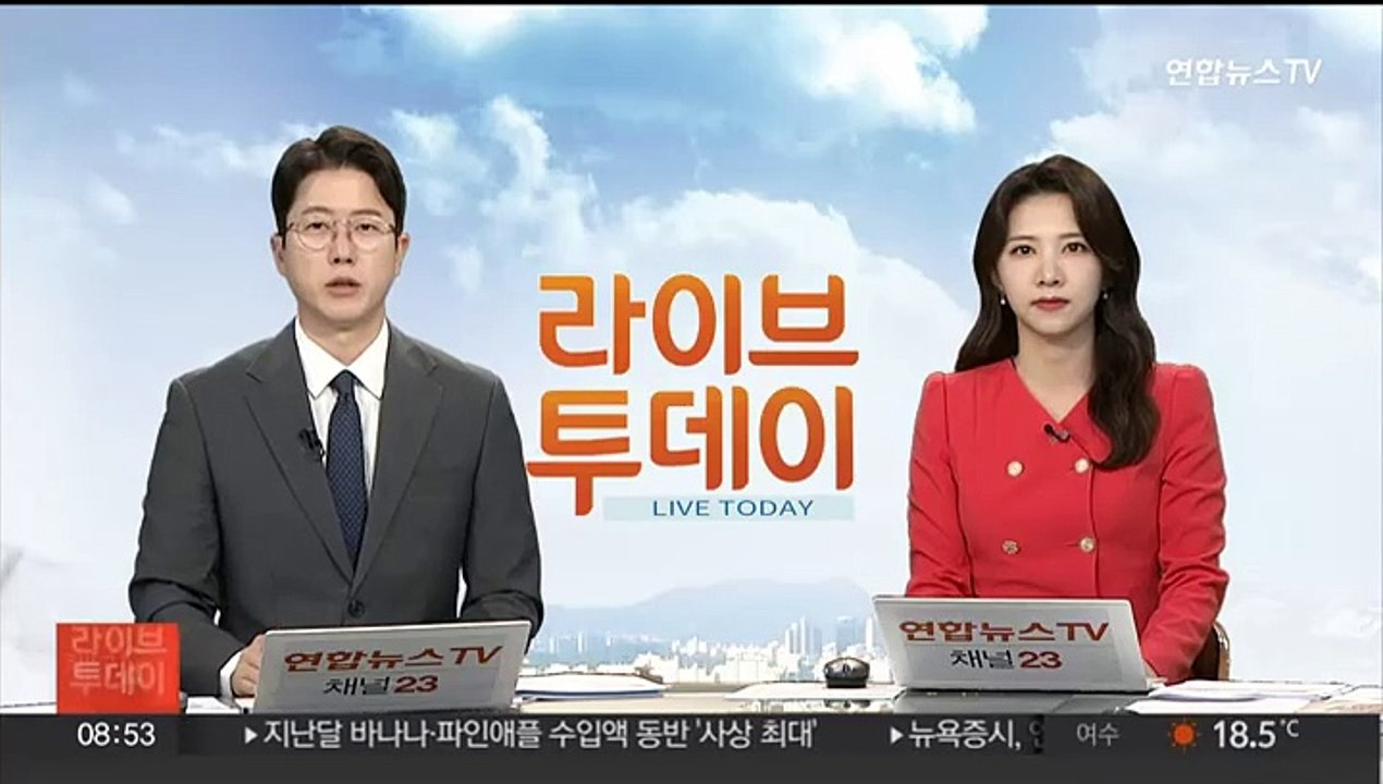 서울대서 여학생 얼굴 합성 음란물 유포…30대 구속