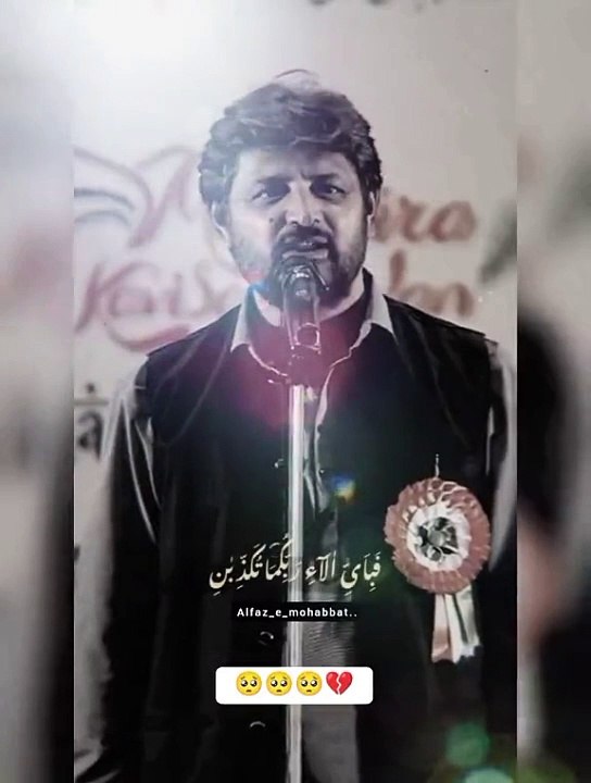 Poetry||viral poetry||viral story poet