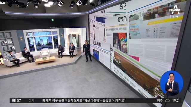 김진의 돌직구쇼 - 5월 21일 신문브리핑