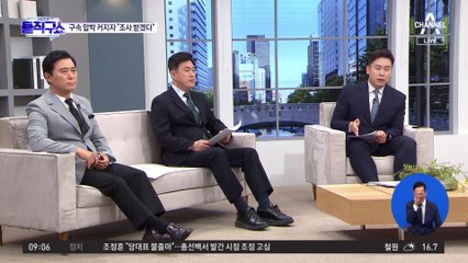 김호중, 구속 압박 커지자 “조사 받겠다”