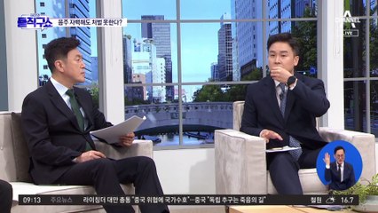 김호중, 음주 자백에도 처벌 어려운 이유는? 🎤