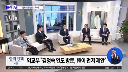 인도 초청 받았다더니…文 회고록과 다른 외교부 입장