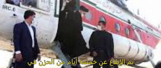 دبي، الإمارات العربية المتحدة (أ ف ب) – ایرانون۔      الرئيس إبراهيم رئيسي، مؤيد مضبوط