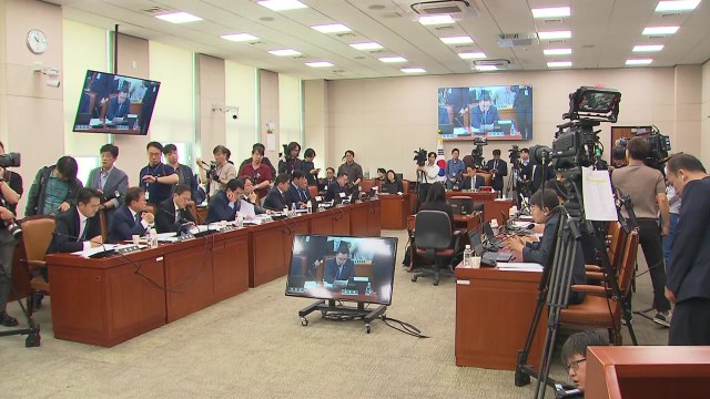 국회, 오동운 공수처장 후보자 인사청문보고서 채택 / YTN