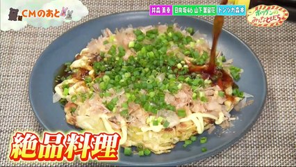 バラエティ動画 9tsu.cc -   お願い!ランキング 動画　5月20日
