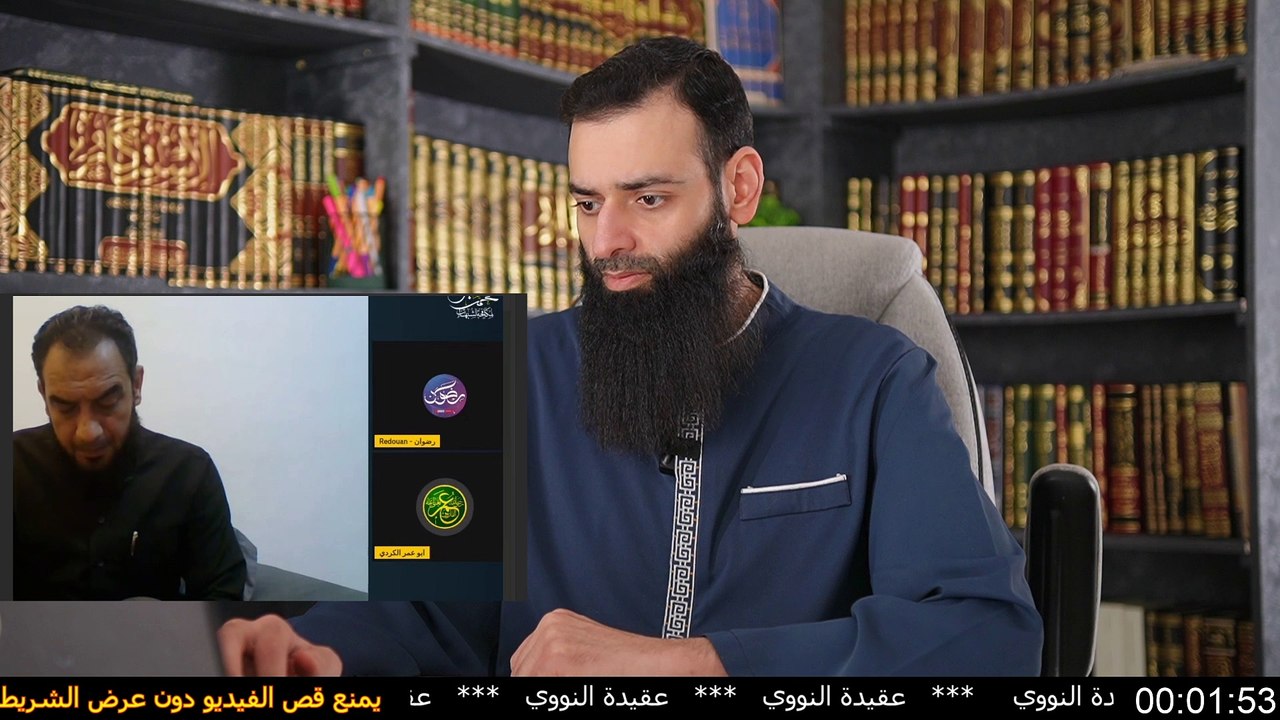 عقيدة النووي وموقف السلف منها 11 مدى صحة توبته في كتاب جزء الحرف والصوت