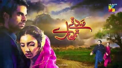 Sadqay_Tumhare_-_Episode_02_-_HUM_TV(360p)