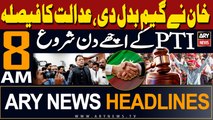 ARY News 8 AM Prime Time Headlines 21st May 2024| PTI kay achay Din shuru??