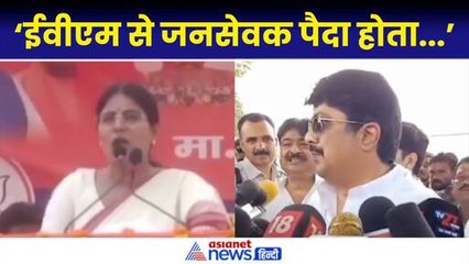 Raja bhaiya: ‘ईवीएम से राजा नहीं जनसेवक पैदा होता है, उसकी आयु 5 वर्ष की होती है’| Anupriya Patel