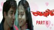 Subhadrishti Bengali Movie | Part 6 | Jeet | Koyel Mallick  | Parambrata Chatterjee  | Biswajit Chakraborty | Laboni Sarkar | Romantic & Drama Movie | Bengali Movie Creation |