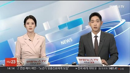 카카오톡 또 장애…일부 PC 이용자 약 1시간 먹통