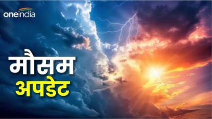 Aaj Ka Mausam: दिल्ली में पारा पहुंचा 47 डिग्री,कई राज्यों में हीटवेव अलर्ट