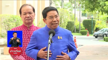 "พิชิต"ชี้ "นายกฯ" แต่งตั้ง เป็นไปตามขั้นตอน | ข่าวเที่ยงเนชั่น | 21 พ.ค. 67 | PART 2