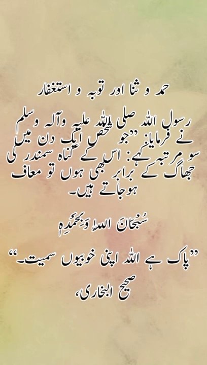 Hadees