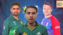 Pakistan vs England  4 t 20 series' Pakistan  new opening Per chance to the series m Rizwan and fakhar zaman