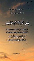 Mashallah ❤️ Al Quran Kareem ♥️