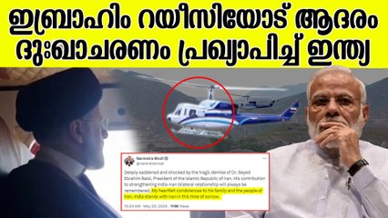 ദേശീയ പതാകകൾ പകുതി താഴ്ത്തിക്കെട്ടും. ഔദ്യോഗിക വിനോദപരിപാടികൾ ഉണ്ടായിരിക്കില്ല