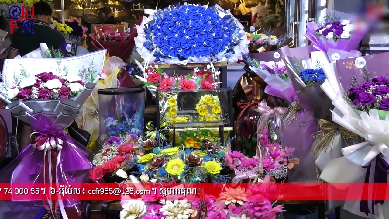 ផ្កាសំបកពោត ជាអំណោយដ៏មានប្រជាប្រិយភាពក្នុងឱកាសបុណ្យនៃក្ដីស្រឡាញ់