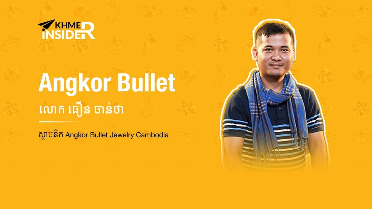 AngKor Bullet