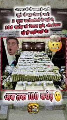 जूते में बड़ा पैसा है   #shorts #shortsfeed #agranews #trending #ShriKaviKumar