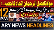 ARY News 12 PM Prime Time Headlines 21st May 2024 | Aaj ki sab say bari KHABAR!